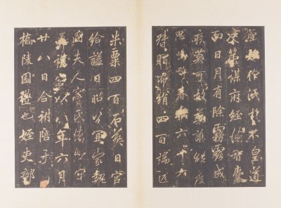 图片[9]-Stele of General Li Sixun, Tang Yunhui, Song Tuo-China Archive